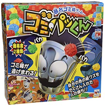 〜暴れゴミ箱ゲーム〜 ゴミパッくん[送料無料(一部地域を除く)]