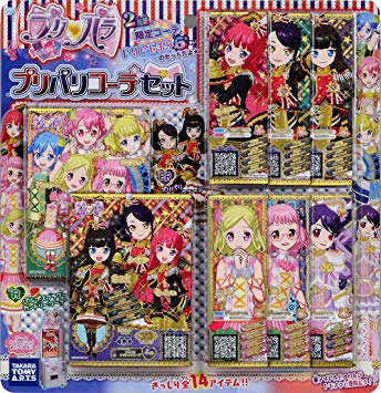 プリパラ プリパリコ-デセット[ゆうパケット発送、送料無料、代引不可]