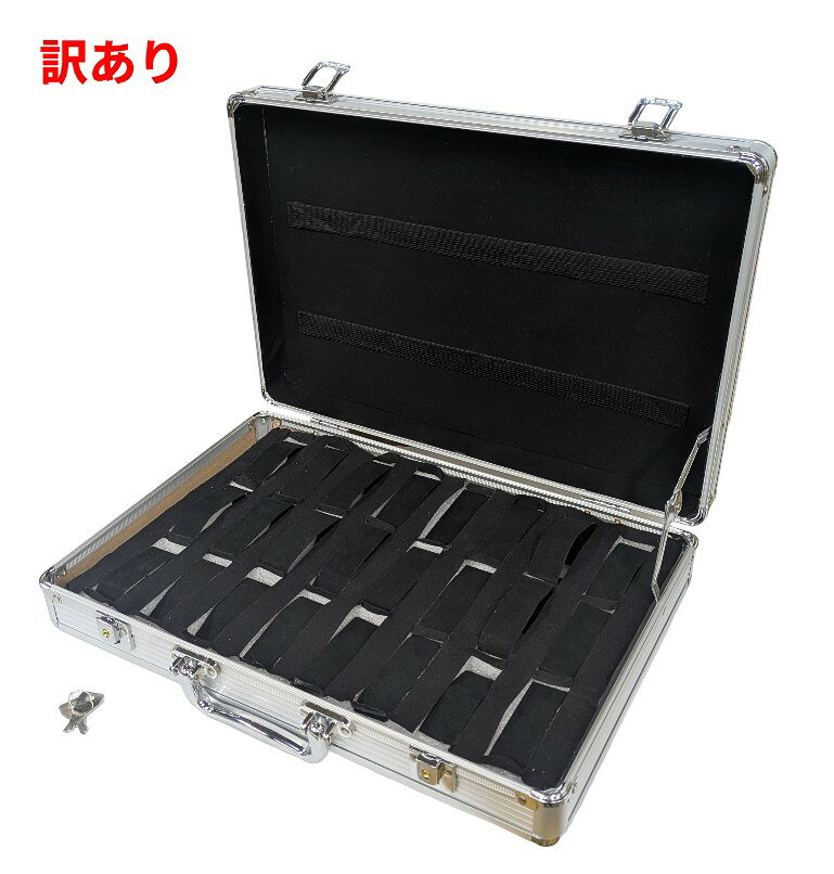 【訳あり】 アルミ製腕時計ケース 24個収納[鍵付き]商　品　説　明こちらの商品は訳あり品です。収納部、スロット、枠に歪みや破れがございます。予めご了承の上、お買い求めください。 お気に入りの時計のコレクションケースに 大事な腕時計の収納に最適！開くとコレクションが一目瞭然です。 最大24個まで収納できて、コレクターの方は是非欲しい一品です。 ケースは鍵付きで防犯効果も抜群。スペアキーも付いているので、もしもの時も安心です。 トランク型なので持ち運びにも便利です！商　品　仕　様商品名アルミ製腕時計ケース 24個収納 鍵付きサイズたて：約27cm　よこ：約38cm　高さ：約9cm時計固定幅約 各2cm （ベルト部分が太いと入りづらくなります。）保　証　に　つ　い　てこの商品には、メーカー保証がございません。初期不良品の場合のみ、商品到着から1週間以内であれば弊社で対応いたしますので、ご連絡ください。注　意　事　項 ●こちらの商品は、訳あり品です。 ●モニター環境により、実際のカラーと異なって見える場合がございます。　 ★この商品は発送先が北海道、沖縄、離島の場合は注文金額により以下の送料が必要です。・北海道の場合、注文金額が3,980円未満は880円、3,980円以上は送料無料です。・沖縄、離島の場合、注文金額が9,800円未満は880円、9,800円以上は送料無料です。