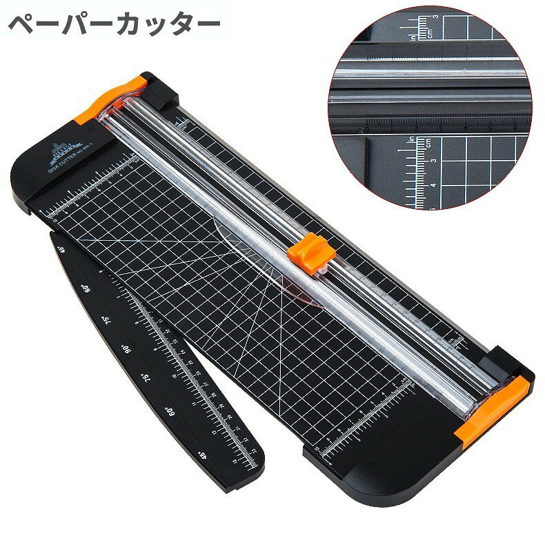 ペーパーカッター 商品説明 【ペーパーカッター】 スライダー式でA4サイズの紙を簡単にカット。 スライダーはつまみやすく、滑らずにスムーズにカット出来ます。 重ねてカットも可能で、1回の最大カット枚数は最大12枚（標準A4コピー用紙)です。 【角度目盛り】 紙を任意の角度(45°、60°75°90°)に配置してカットできる角度目盛りがあります。 【安全設計】 刃部分は本体を押したときにだけ出る安全設計で、手を保護し、安心して使用することができます。 【延長目盛りバー】紙が大きい場合はバーを引き出すとA5サイズのカットが出来ます。 【溝設計 カッターヘッドの保護】 カッターヘッドと刃台間の直接摩擦を軽減します。 カッターヘッドは炭素鋼製で錆びにくく、防滑で脱落しません。 ※刃を紙から離れた状態で切るとシワになりやすいですので、刃を紙に近づけてカットしてください。 ※輸入品の為、取扱説明書は付属しておりません。 ※一部の仕様やデザインは予告なく変更になる場合がございます。 商品仕様 サイズ 38×15.5×0.5cm カットサイズ 300mm(最大320mm) 最大カット枚数 12枚 重量 280g 素材 ABS、EVA、ポリスチレン、炭素鋼 保証について ■メーカー保証なし 記載の注意事項を除く初期不良品の場合のみ、商品到着から1週間以内のみ対応いたします。 ご到着後はお早めに商品状態をご確認ください。 注意事項 ●こちらの商品は、新品です。 ●モニター環境により、実際のカラーと異なって見える場合がございます。。 【ゆうパック優先配送の注意事項】(1) 締め切り時刻迄に決済が完了した注文が当日発送となります。(2) 店舗休業日のご注文は翌営業日の発送となります。(3) 商品名に「優先配送との同梱不可」の記載がある商品は優先配送商品との同梱はできません。(4) 商品名に「優先配送との同梱不可」の記載がされた商品が同梱されていた場合は、当日又は翌日発送されませんのでご注意下さい。(5) 同梱商品の中に「優先配送」の商品が1つ以上存在する場合は、配送方法に「定形外郵便」等、「優先配送」以外を選択した商品も「優先配送」で発送されます。※商品の発送は「ゆうパック」又は「ゆうパック優先配送」を選択できます。 ★送付先が北海道、沖縄、離島の場合は注文金額により以下の送料が必要です。・北海道の場合、注文金額が3,980円未満は880円、3,980円以上は送料無料です。・沖縄、離島の場合、注文金額が9,800円未満は880円、9,800円以上は送料無料です。
