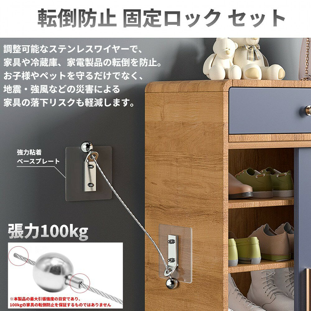 【並行輸入品】家具転倒防止 固定ロック 1ペア 最大引張強度100kg相当 ストッパー ...