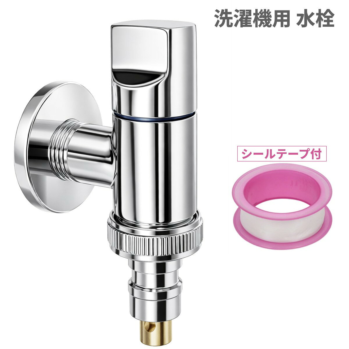 洗濯機用水栓金具 商品説明 【4分・6分規格に対応】 4分／6分ネジに対応し、一般家庭の洗濯機配管に幅広く使用可能。ご購入前に配管サイズ（主に4分・6分）をご確認いただくことで、水漏れを防ぎ安心してご使用いただけます。 【高品質銅製で優れた耐久性】 本体には防錆性・耐圧性・耐腐食性に優れた高品質銅素材を採用。厚みのある設計で配管接続が安定し、長期間にわたり安定した性能を維持します。シンプルなデザインで浴室や洗濯スペースにも自然になじみます。 【自動止水機能付きで安心】 ホース外れや洗濯機の異常、水道管の破裂などを検知すると、自動で止水する安全設計。水漏れによる被害を防ぎ、ご家庭の安全を守ります。小さなお子様やご高齢の方がいるご家庭にもおすすめです。 【簡単取り付け＆水漏れ防止】 ワンタッチで簡単に着脱でき、洗濯機ホースの交換もスムーズ。取り付けやすいだけでなく、水漏れ防止機能もしっかり備えているため、安心して使用できます。 &nbsp; ※本製品にパッキン（ガスケット）は付属しておりません。水漏れ防止のため、必要に応じて市販のパッキンをご使用ください ※輸入品の為、取扱説明書は付属しておりません。 ※一部の仕様やデザインは予告なく変更になる場合がございます。 商品仕様 サイズ 100×56×25mm ネジ径 6分（3/4インチ・19.05mm） 対応 4分ワンタッチ式／6分ねじ式 洗濯機ホース対応 重量 142g 素材 銅 付属品 シールテープ 保証について ■メーカー保証なし 記載の注意事項を除く初期不良品の場合のみ、商品到着から1週間以内のみ対応いたします。 ご到着後はお早めに商品状態をご確認ください。 注意事項 ●こちらの商品は、新品です。 ●モニター環境により、実際のカラーと異なって見える場合がございます。 【ゆうパック優先配送の注意事項】(1) 締め切り時刻迄に決済が完了した注文が当日発送となります。(2) 店舗休業日のご注文は翌営業日の発送となります。(3) 商品名に「優先配送との同梱不可」の記載がある商品は優先配送商品との同梱はできません。(4) 商品名に「優先配送との同梱不可」の記載がされた商品が同梱されていた場合は、当日又は翌日発送されませんのでご注意下さい。(5) 同梱商品の中に「優先配送」の商品が1つ以上存在する場合は、配送方法に「定形外郵便」等、「優先配送」以外を選択した商品も「優先配送」で発送されます。※商品の発送は「ゆうパック優先配送」又は「ゆうパケット」を選択できます。★配送方法に「ゆうパケット」を選択した場合は運送便の都合上、化粧箱を外して簡易包装で発送する場合がございます。プレゼント用にご購入される場合はご注意願います。＜ゆうパケットに関する注意事項＞ 　　・ ゆうパケットに関しては基本的にポストに投函する為、 配達時に何らかのトラブル等が有り、万一、購入された商品が配送事故・紛失・破損等によりお手元に届かない場合でも弊社は責任を負いかねますので予めご了承下さい。（配送中の事故等は、免責とさせて頂きます。） 　　・ ゆうパケットに関しては代金引換払い及び時間指定サービスはご利用頂けません。★配送方法に「ゆうパック優先配送」を選択した場合は送付先が北海道、沖縄、離島の場合は注文金額により以下の送料が必要です。・北海道の場合、注文金額が3,980円未満は880円、3,980円以上は送料無料です。・沖縄、離島の場合、注文金額が9,800円未満は880円、9,800円以上は送料無料です。