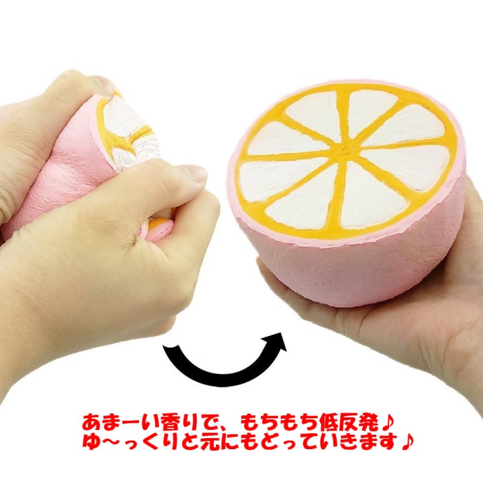 スクイーズ レモン 11cm ピンク 香り付き 大きい ビッグサイズ 果物 低反発 BIG[面白][玩具][定形外郵便、送料無料、代引不可] vaps-10189561 YouShowShop サンプル画像2