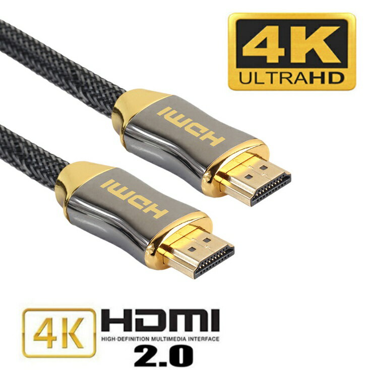 HDMIケーブル 10m 4K対応 HDMI2.0 金メッキ HDMIオスA-HDMIオスA ナイロン編み 30A...