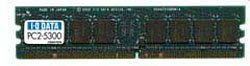 IODATA デスクトップPC用増設メモリー DDR2-667 PC2-5300 DIMM DX667-512M[512MB]YDKG-kd】 [定形外郵便、送料無料、代引不可]