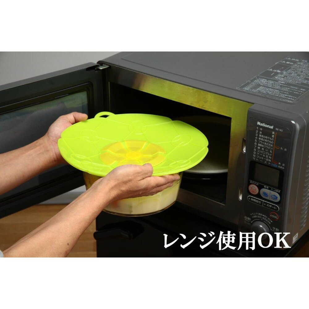LE-Cielのクッキングフラワー Lサイズ グリーン F7557 鍋蓋/蒸し器/シリコンリッド [調理器具][送料無料(一部地域を除く)]｜アングル3