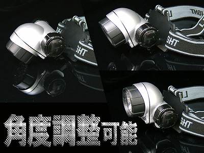 サイクリング・登山・アウトドアに最適!21灯LEDヘッドライト(電池無し)【smtb-KD】 [夏のレジャー][その他SP][照明][定形外郵便、送料無料、代引不可]通販格安セール情報　楽天　通販