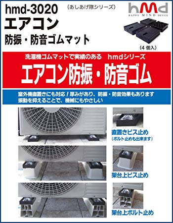 hMd ���������ɿ����ɲ�����ޥå� 4������ hmd-3020 [�����ǥ�][����][����̵��(�����ϰ�����)]