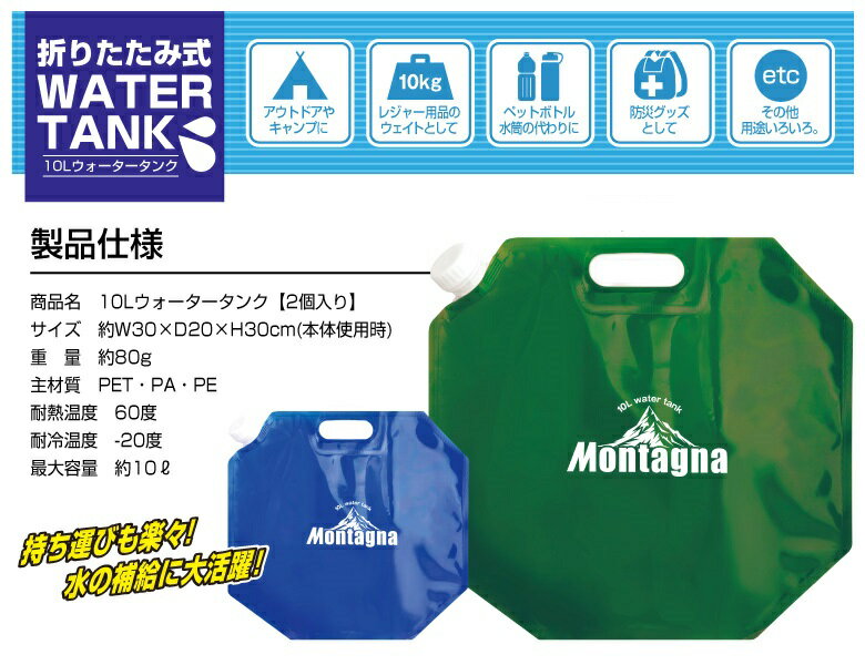 �ϥå� 10L �������������� ���꡼�� ��2������ �쥸�㡼�䥢���ȥɥ����ҳ�����������[����¾SP][����̵��(�����ϰ�����)]