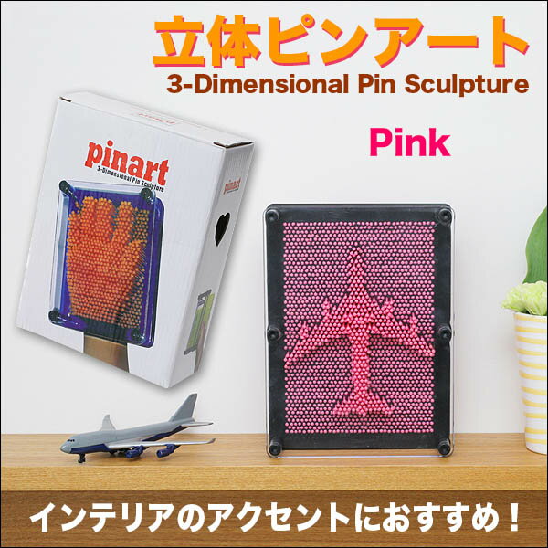 ��͵�!ͷ�٤륢����!����ƥꥢ��!����Ω�Υԥ󥢡��� �ԥԥ󥯡�[����̵��(�����ϰ�����)]