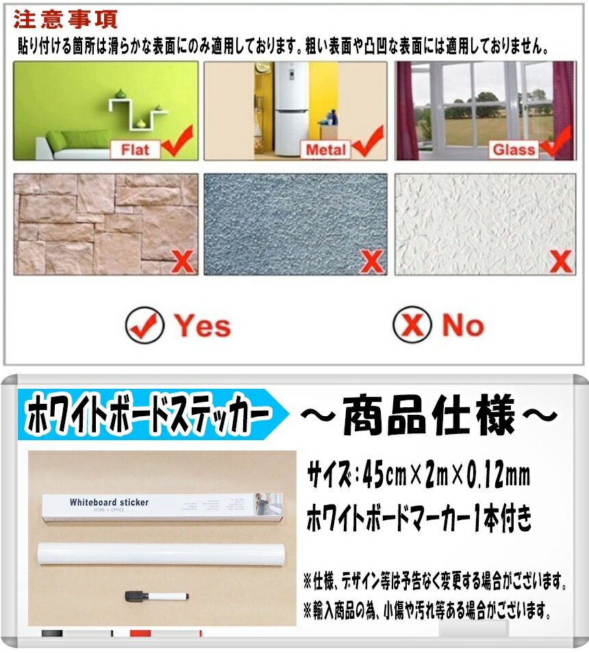 �ۥ磻�ȥܡ��ɥ��ƥå��� 45��200cm ���ĥ��ƥå��� ������ �Ҷ� ���[����̵��(�����ϰ�����)]