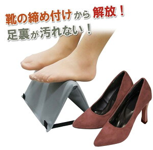 旅行便利グッズ Gotoキャンペーンで久しぶりの旅 飛行機用フットレストのおすすめプレゼントランキング 予算5 000円以内 Ocruyo オクルヨ 旅行便利グッズ Gotoキャンペーンで久しぶりの旅 飛行機用フットレストのおすすめプレゼントランキング 予算5 000円以内 Ocruyo オクルヨ