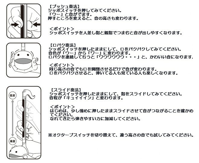 LE-Cielのオタマトーン(ホワイト) さわってカンタン電子楽器 明和電機[玩具][楽器][送料無料(一部地域を除く)]｜アングル3