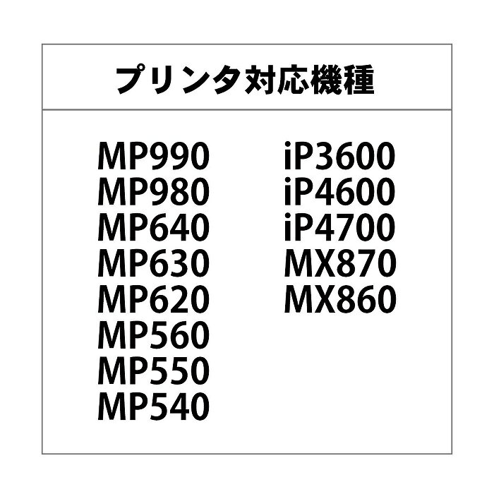 ジット キャノン(Canon)対応 リサイクル インクカートリッジ BCI-321Y イエロー対応 JIT-C321Y[プリンター][消耗品][定形外郵便、送料無料、代引不可] vaps2shop-10011374 LE-Ciel サンプル画像2