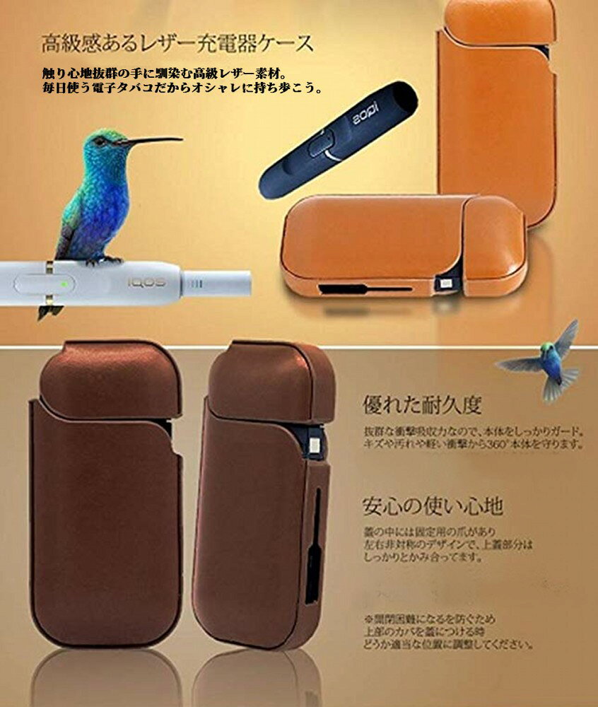 LE-Cielの電子タバコ用 高級レザーケース 《ブルー》 PUレザー 電子たばこ 保護ケース 収納ケース[ZIPPO][定形外郵便、送料無料、代引不可]｜アングル2