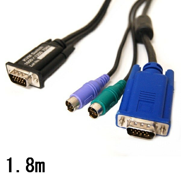 [中古品]KVMケーブル PS/2 1.8m VGA PS2 D-Sub 1600×1200 75H ...