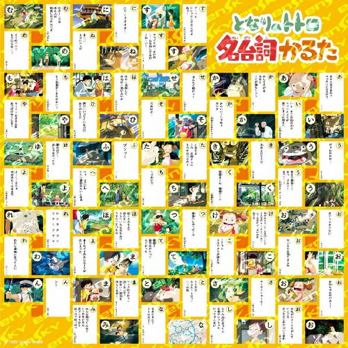 �Ȥʤ�Υȥȥ� ̾��줫�뤿[�椦�ѥ��å�ȯ��������̵��������Բ�]