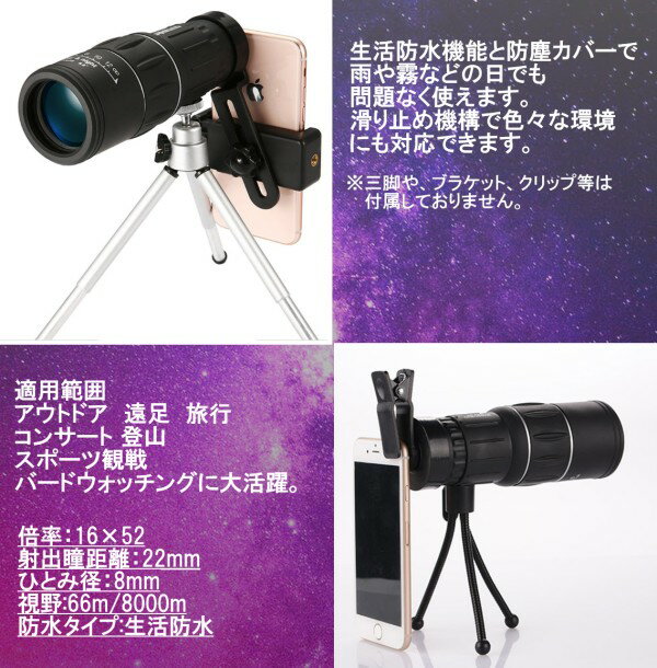 16�� ���ޥ��� ñ��� 16��52 �����ɿ� �����ȥɥ� ���ݡ��Ĵ��� �С��ɥ����å���[���ޥ�][�椦�ѥ��å�ȯ��������̵��������Բ�]