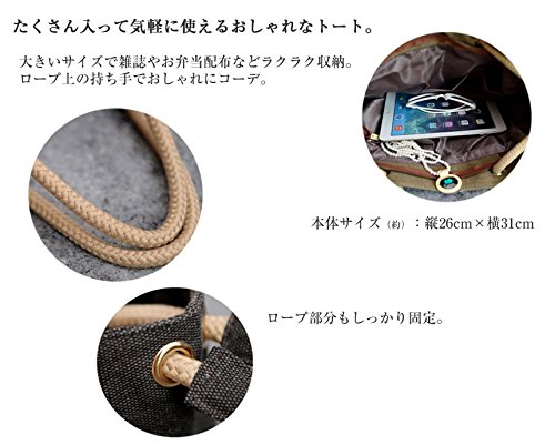 持ち手ロープ トートバッグ 《グレー》 レディース 26×31cm 大サイズ 大きめ 大容量[送料無料(一部地域を除く)]