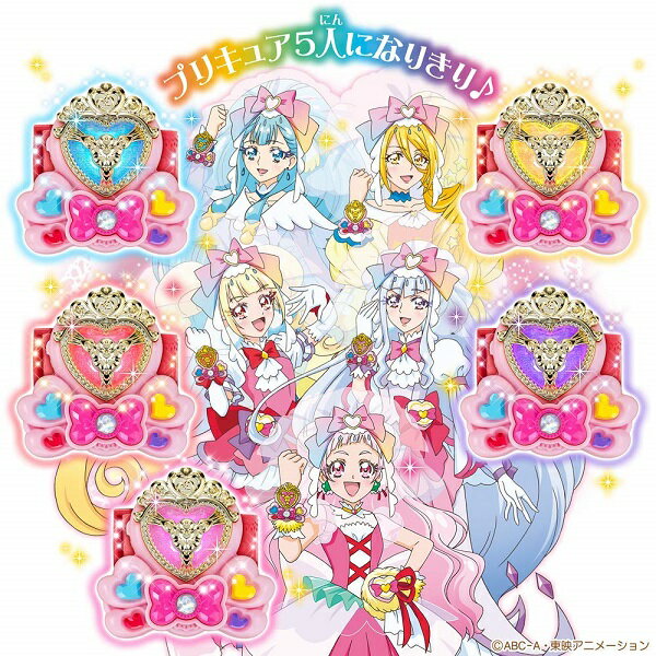 HUG(はぐ)っと!プリキュア プリキュアミライブレス 変身、なりきりアイテム プリキュアシリーズ[プリキュア][ゆうパケット発送、送料無料、代引不可] 3