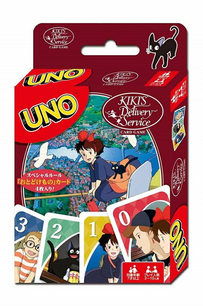 UNO 魔女の宅急便【smtb-KD】[玩具][ゆうパケット発送、送料無料、代引不可]