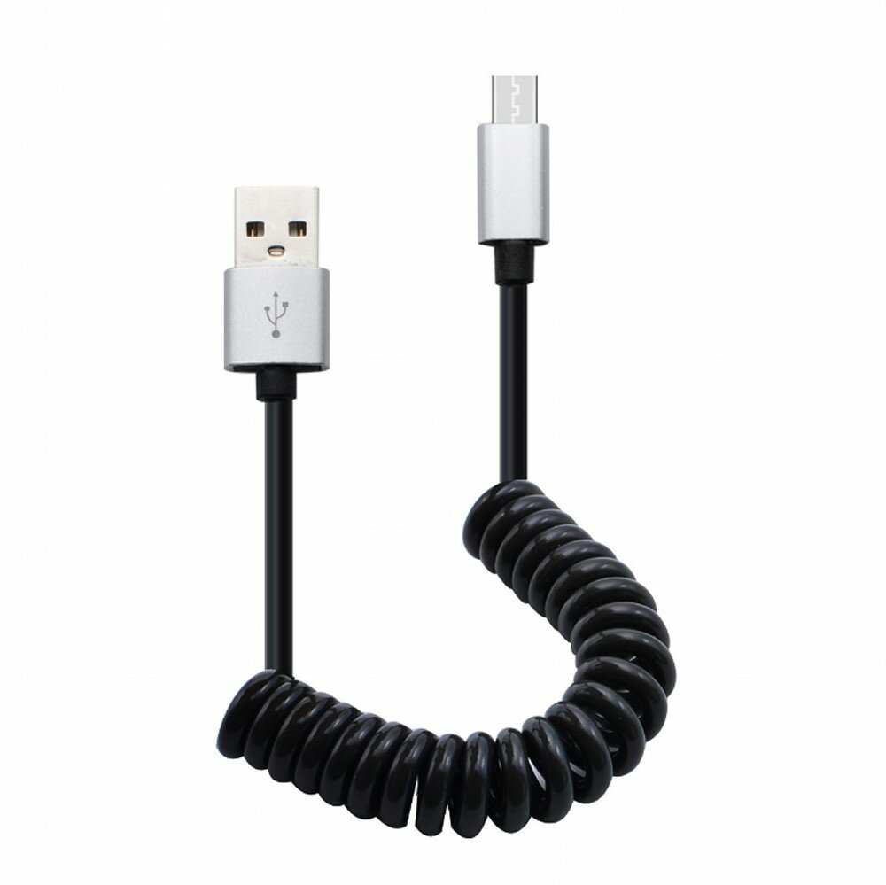 microUSB バンジーケーブル 《シルバー》 最大1m 伸縮コイルケーブル データ&充電[定形外郵便、送料無料、代引不可]