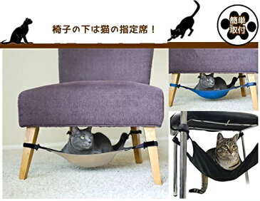 猫用 ペット用 ハンモック 《Sサイズ》 《ベージュ×グレー》 ニャンモック ベッド【smtb-KD】[定形外郵便、送料無料、代引不可]