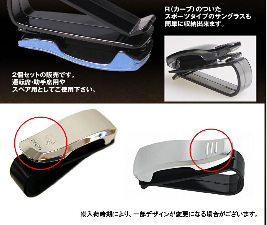 ���󥰥饹 ����å� ��2�ĥ��åȡ� �ԥ���С��� �ֺ� ����ۥ���� ����Х����� �����åȥ���å�[�����͹�ء�����̵��������Բ�]