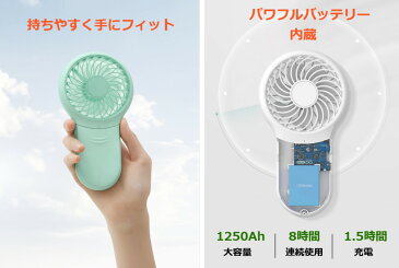 ミラー付き 手持ち 充電式USB扇風機 《ホワイト》 鏡付き 携帯 小型 ミニ扇風機【smtb-KD】[定形外郵便、送料無料、代引不可]