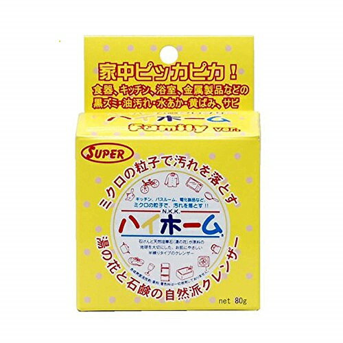 日本珪華化学工業 ハイホーム ファミリー 80g[定形外郵便、送料無料、代引不可]