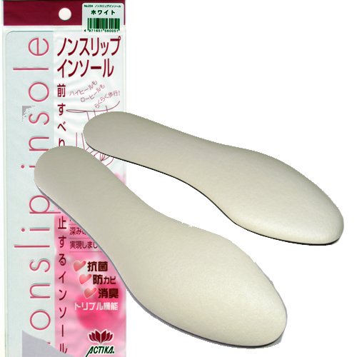 ノンスリップインソール no.224 《ホワイト》[定形外郵便、送料無料、代引不可] w_insl