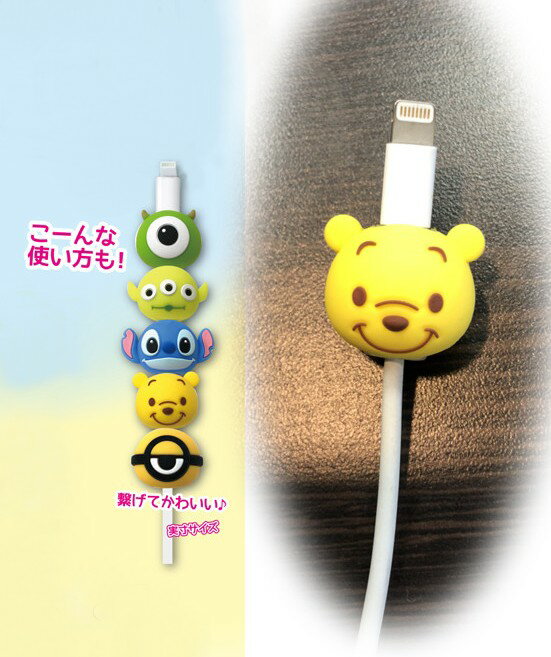 ミニオンズB ケーブル保護カバー iPhone...の紹介画像3