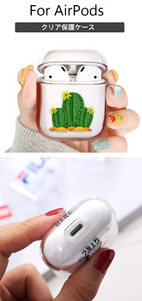 AirPods ��Ǽ���ꥢ������ �ԥ��󥰡� ����ۥ� ��Ǽ������ �ݸ�С� �ݸ����[�����͹�ء�����̵��������Բ�]