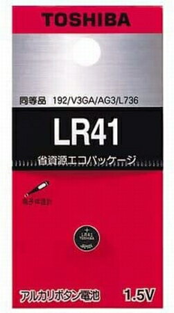 【訳あり】[推奨期限202205]TOSHIBA 東芝 LR41 1.5V アルカリボタン電池 1個[その他HK][定形外郵便、送料無料、代引不可]