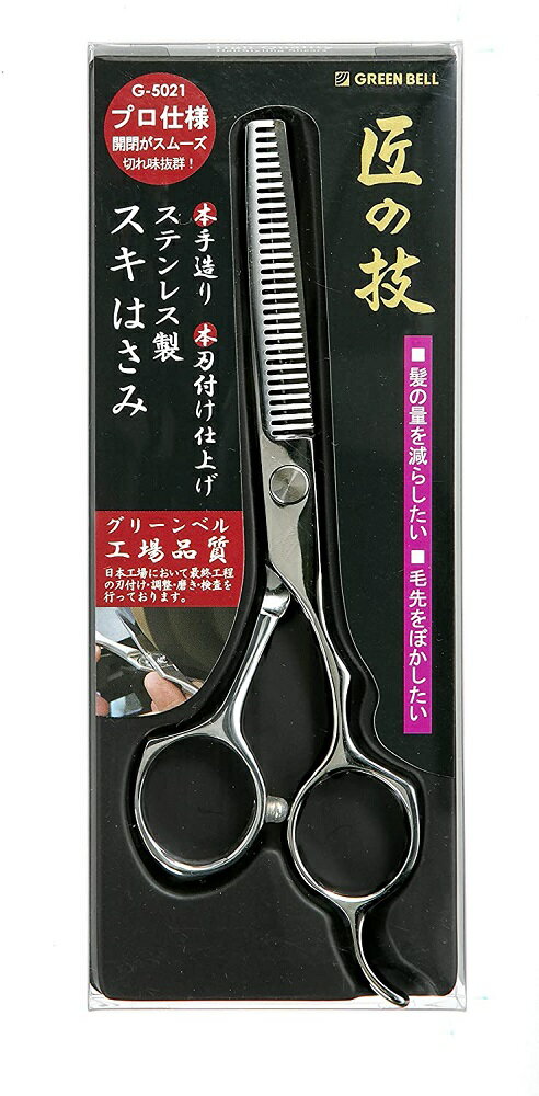 【12個セット】 関孫六 薄刃オシャレハサミ HC-3540 ムダ毛 女性 キャップ付 新生活 精密 理美容用品 男性 先細 ハサミ 高品質 脱毛 日本製 貝印 眉毛 ステンレス製 産毛 眉はさみ