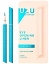 UZU(ウズ) アイオープニングライナー 0.55ml 《ライトブルー(Light Blue)》[定形外郵便、送料無料、代引不可]