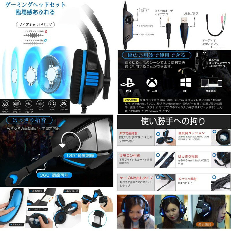 �������� PC�ѥ����ߥ󥰥إåɥ��å� �ԥ֥롼�� ���㲻 �ⲻ�� �Υ�������󥻥��[����̵��(�����ϰ�����)]