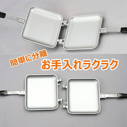 LE-CielのサクッとふんわりIHホットサンドメーカー ガス火 IH 200V 対応[送料無料(一部地域を除く)]｜アングル3