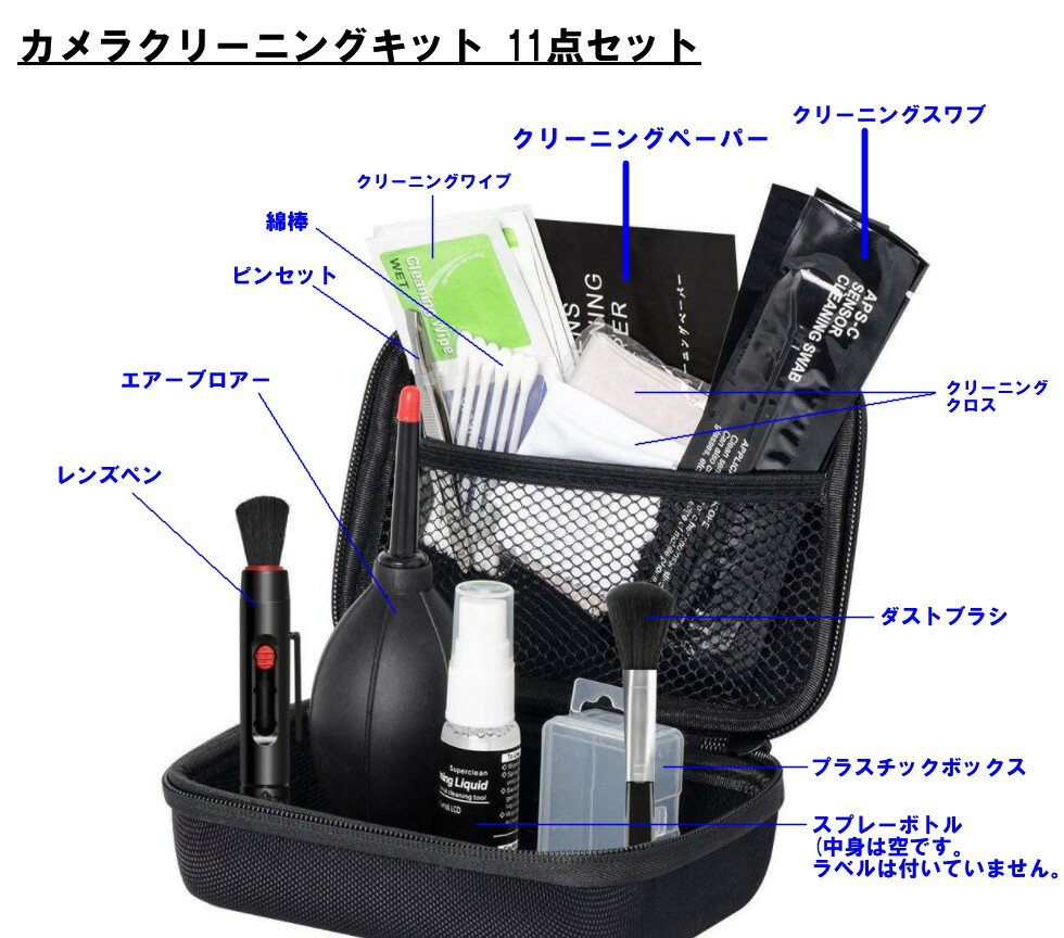 11�����å� ����� ���꡼�˥󥰥��å� �������դ� ��󥺥��꡼�ʡ� ���� �֥饷 ������ �֥�� ���ץ졼�ܥȥ� ���� ���ƥʥ�[����̵��(�����ϰ�����)]