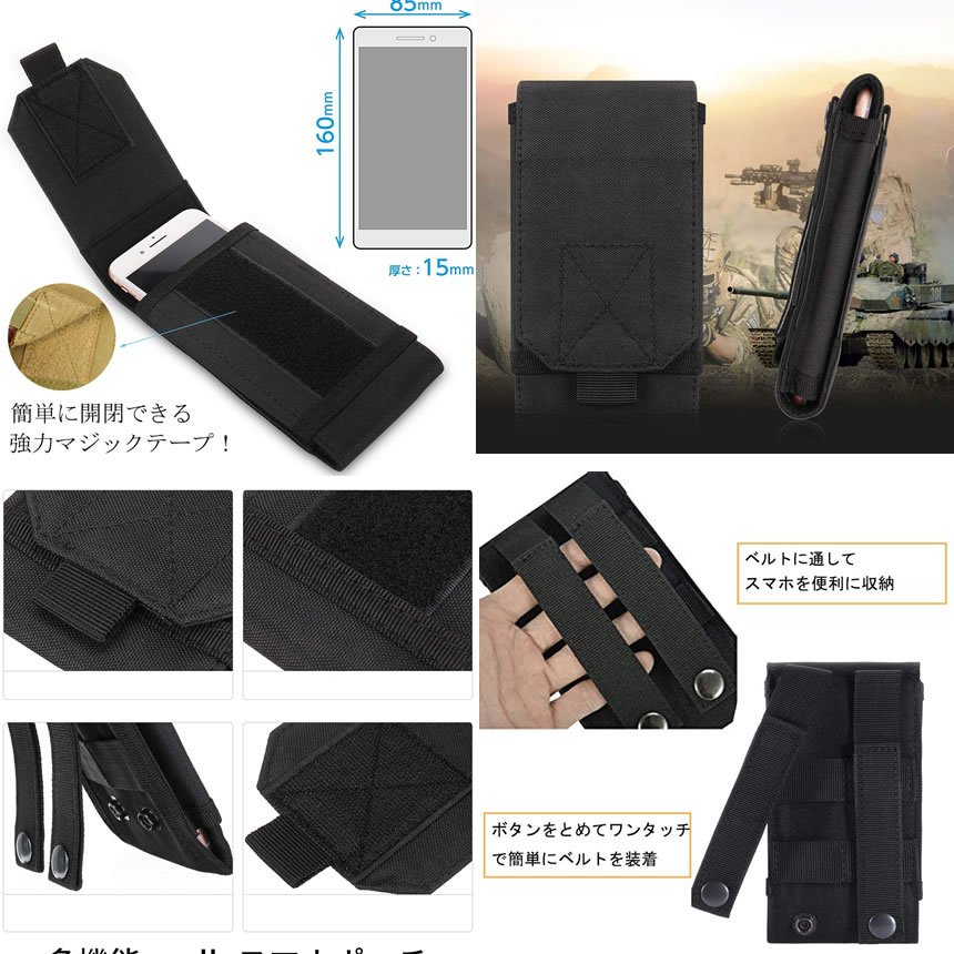 スマホポーチ 落下防止スマホケース スマホシェルター 《ブラック》 ベルト 持ち運...