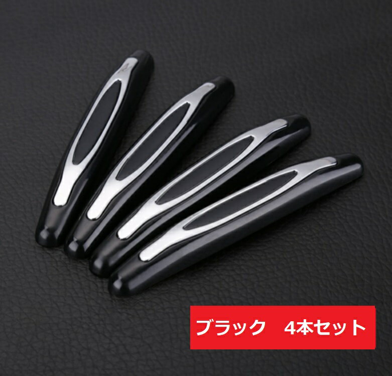 4�ܥ��å� ���ѥɥ������� �ɥ����å��ץ��ƥ����� �ԥ֥�å��� �ɥ� ���� ���� �Ҥä����� ���ɻߡ����С�[�椦�ѥ��å�ȯ��������̵��������Բ�]