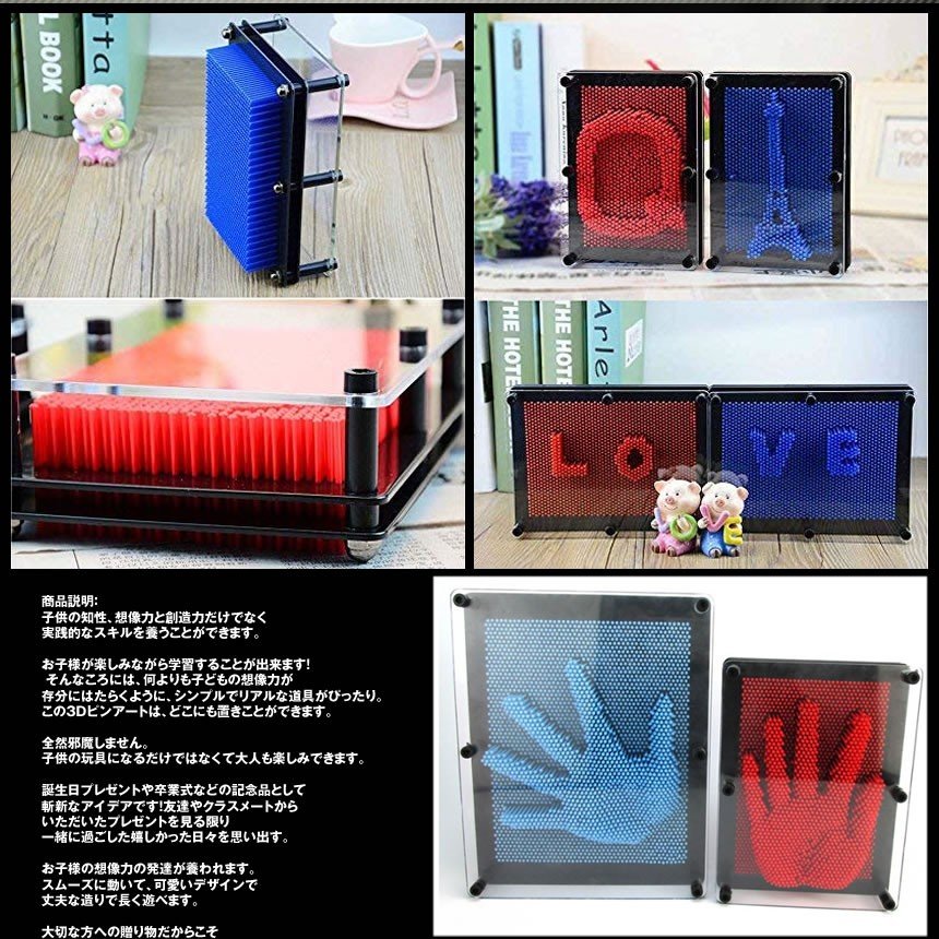 大型 3Dピンアートボード 《ブルー》 彫刻 立体 手形 手の模型 おもちゃ 芸術 装飾品 知育玩具[送料無料(一部地域を除く)] vaps2shop-10019242 LE-Ciel サンプル画像3