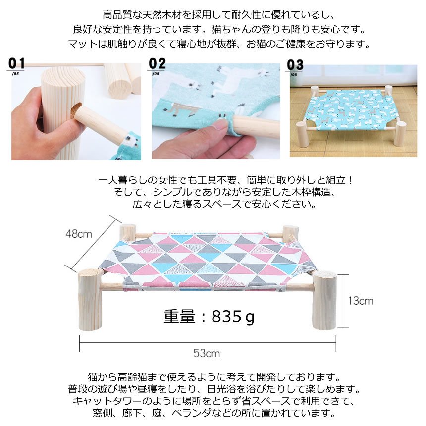 ペットハンモック 猫ハンモック 《ひし型タイプ》 キャットハンモック 猫ベッド 通...