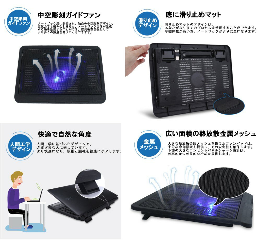 静音 140mm大型ファン ノートパソコン 冷却パッド 薄型 軽量 LED 冷却台 ノートPCクーラー 送料無料 一部地域を除く 【お買得!】 静音 140mm大型ファン ノートパソコン 冷却パッド 薄型 軽量 LED 冷却台 ノートPCクーラー 送料無料 一部地域を除く 【お買得!】