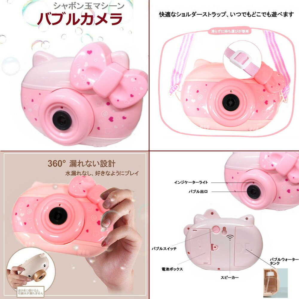 全自動 猫型 バブルマシーン シャボン玉製造機 しゃぼん玉 バブルマシン 送料無料 売れ筋がひクリスマスプレゼント 玩具 一部地域を除く 子供 おもちゃ