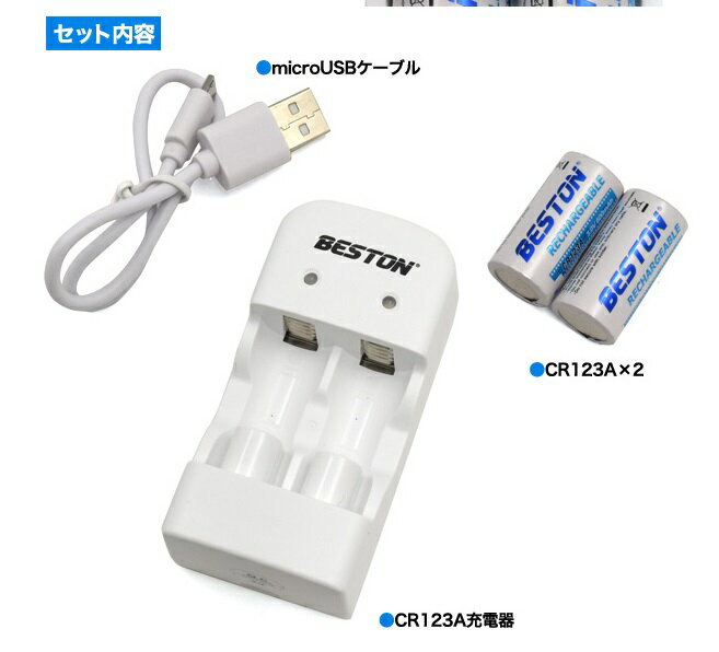 CR123A ���Ŵ糧�å� CR123A ������2���դ� 600mAh USB���Ŵ� ����������� wma-023[�����͹�ء�����̵��������Բ�]