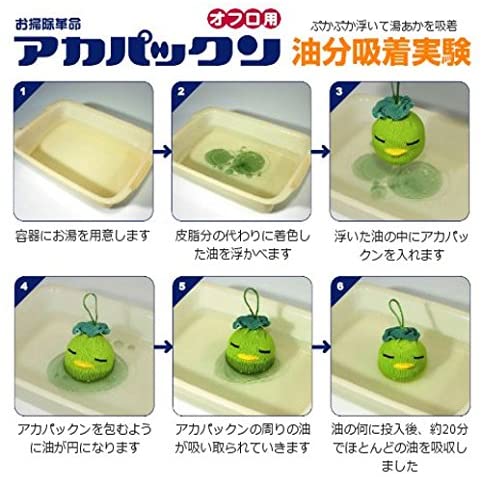 恵川商事 お掃除革命 アカパックン お風呂用 ...の紹介画像2