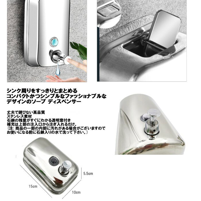 LE-Cielの壁掛け ソープボックス 《500mlタイプ》 ステンレス 手動 石鹸 ソープディスペンサー[送料無料(一部地域を除く)]｜アングル3