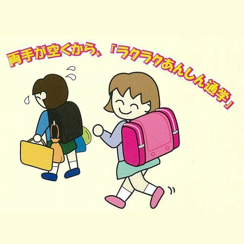 デビカ ランドセル 補助バッグ サンドセル 《ブラック》 143013[送料無料(一部地域を除く)]