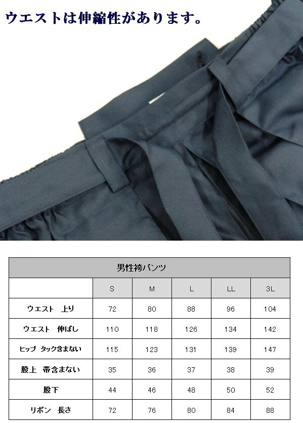 【11月25日24H限定★エントリーで全商品P10倍！】Artec(アーテック) カラー不織布ハッピ 子供用 J 赤 #1288